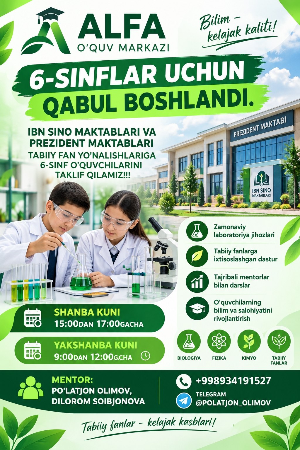 Alfa ilm markazi