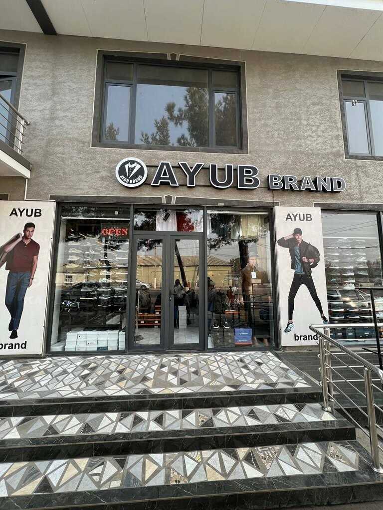 Ayub Brand