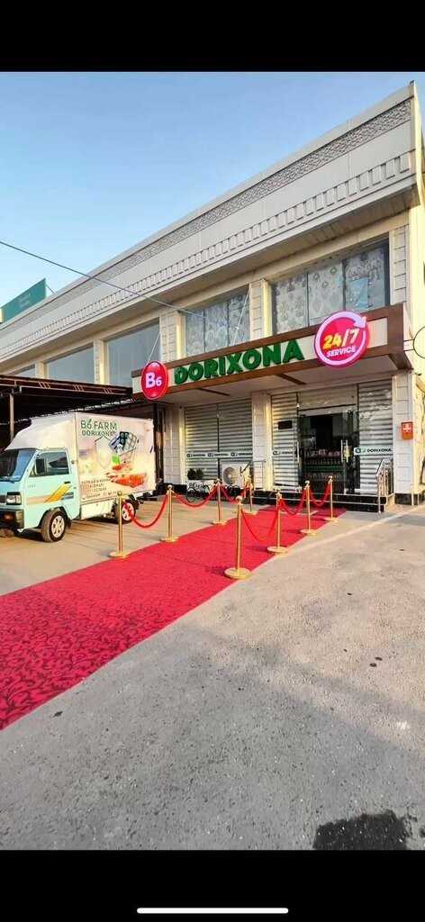 B6 Farm Qo'rg'ontepa filiali