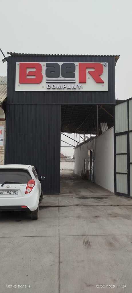 Baer alumin